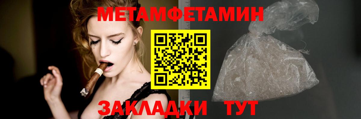 mega зеркало  АМФЕТАМИН 97%  Вход с VPN  сайты даркнета состав  Чапаевск 