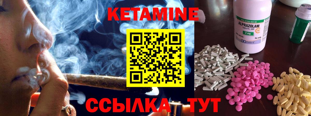 КЕТАМИН VHQ  Вход с VPN  ОМГ ОМГ ONION  Чапаевск 