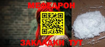 мескалин Ставрополь