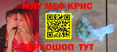 мескалин Ставрополь