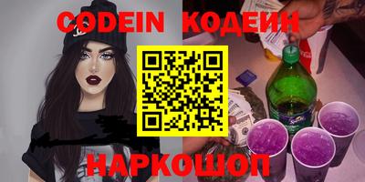 амфетамин Старая Купавна