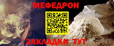 мескалин Ставрополь