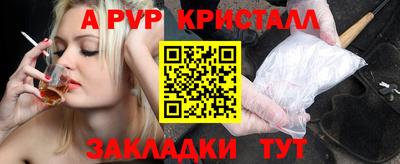 бутират Тверь