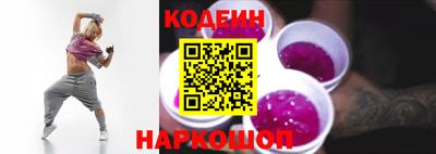 амфетамин Старая Купавна