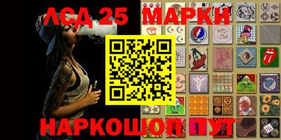 мескалин Среднеуральск
