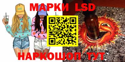 бутират Тверь