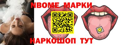 мескалин Ставрополь