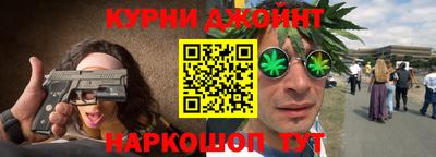 амфетамин Старая Купавна