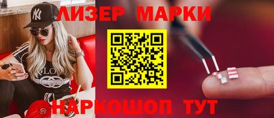 мескалин Ставрополь