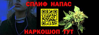 мескалин Ставрополь