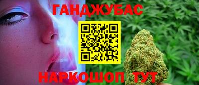 мескалин Ставрополь