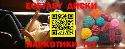 амфетамин Старая Купавна