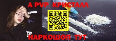 амфетамин Старая Купавна