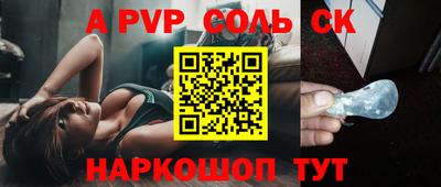 мескалин Среднеуральск