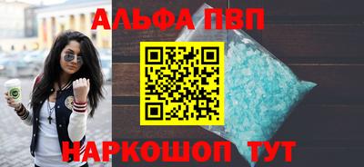 амфетамин Старая Купавна