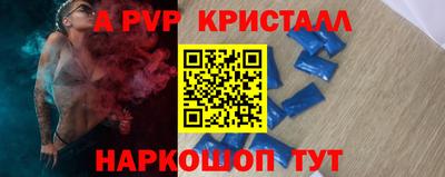 амфетамин Старая Купавна