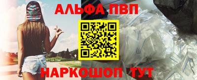 мескалин Ставрополь