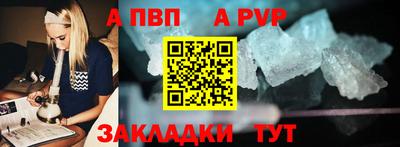 амфетамин Старая Купавна