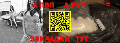 мескалин Ставрополь