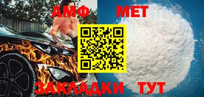 амфетамин Старая Купавна