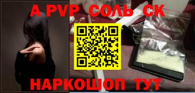 амфетамин Старая Купавна