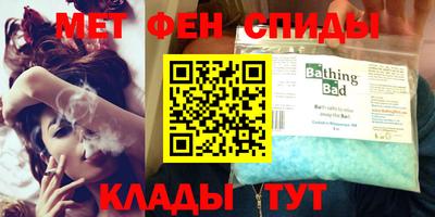 амфетамин Старая Купавна