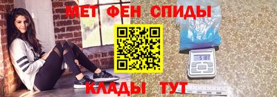 бутират Тверь