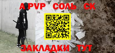 мескалин Ставрополь