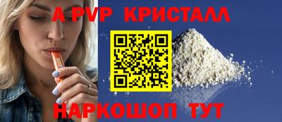 амфетамин Старая Купавна