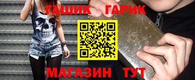 мескалин Ставрополь