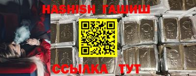 амфетамин Старая Купавна
