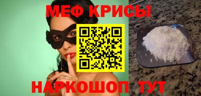мескалин Ставрополь