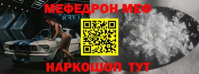 мескалин Ставрополь