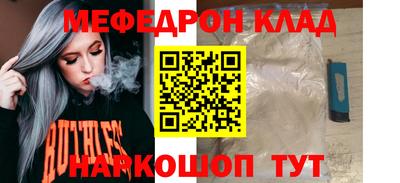 мескалин Ставрополь