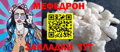 мескалин Ставрополь