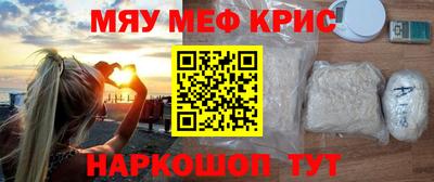 бутират Тверь