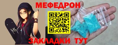 мескалин Среднеуральск