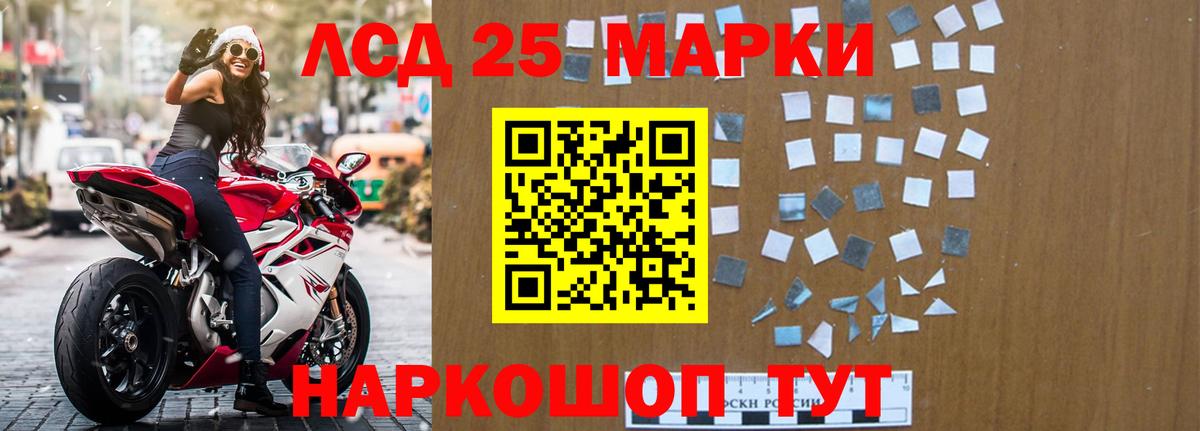 LSD-25 экстази ecstasy  гидра зеркало  Чапаевск  Вход с VPN 