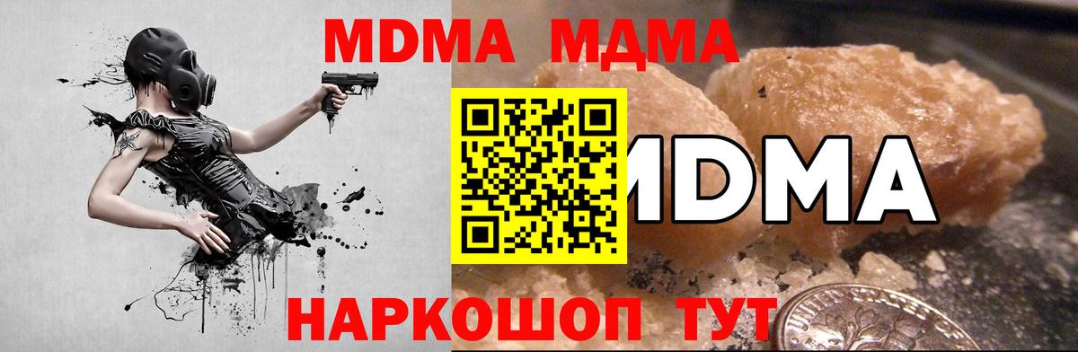 MDMA VHQ Чапаевск