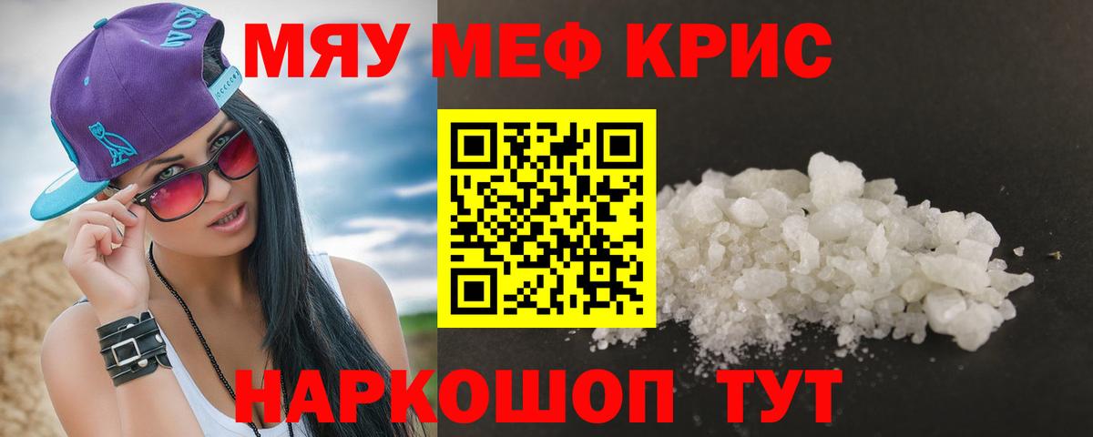 МЕФ  Чапаевск