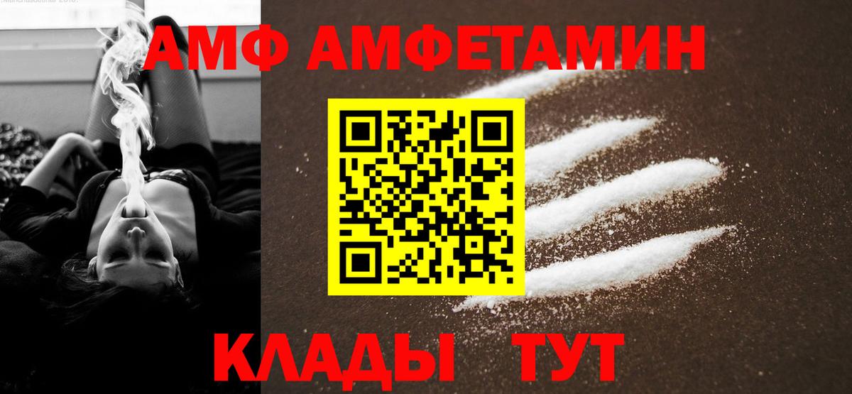 Чапаевск  Метамфетамин Methamphetamine  Первитин  Вход с VPN 
