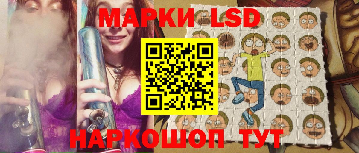 Наркотические марки 1500мкг  Вход с VPN  Наркотические марки 1500мкг  Чапаевск 